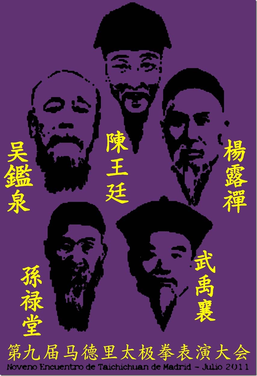Logo-Encuentro-Tai-Chi-Chuan-2011